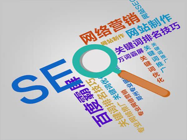 闽清如何选择一家优质的正规优化公司？